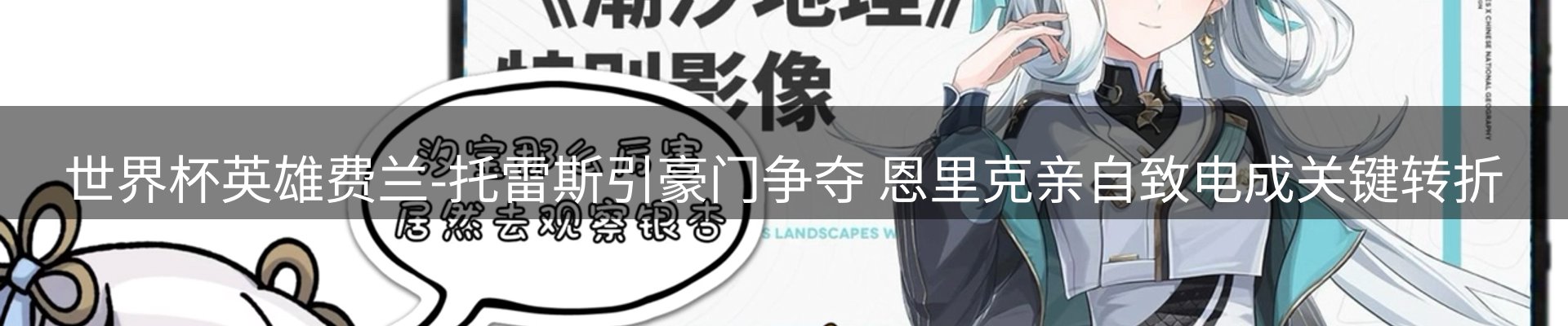 今日资讯