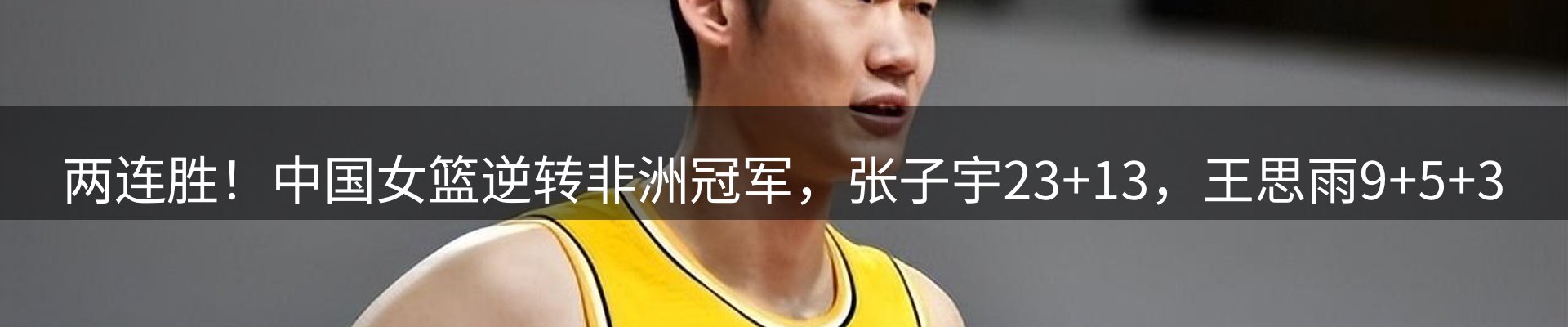 今日资讯