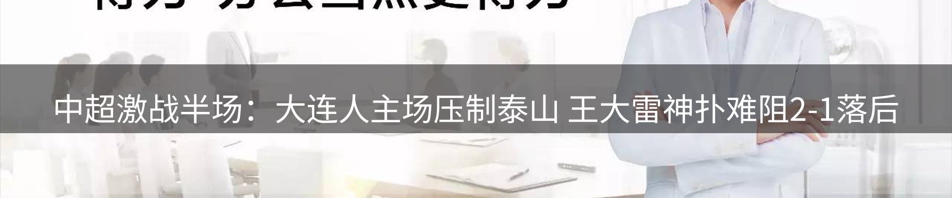 今日资讯