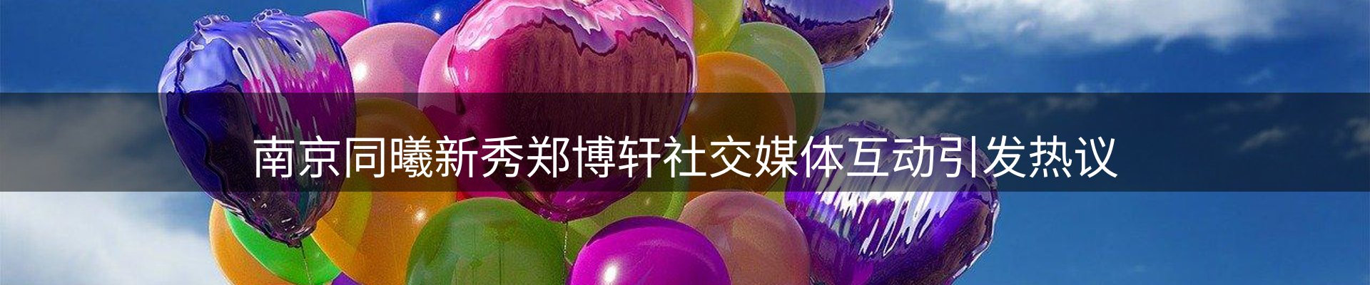 今日资讯