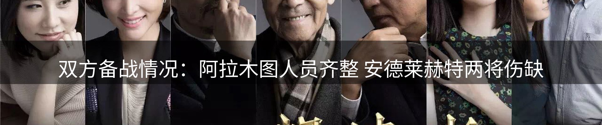 今日资讯