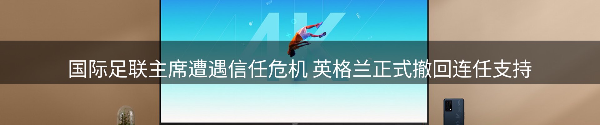 今日资讯