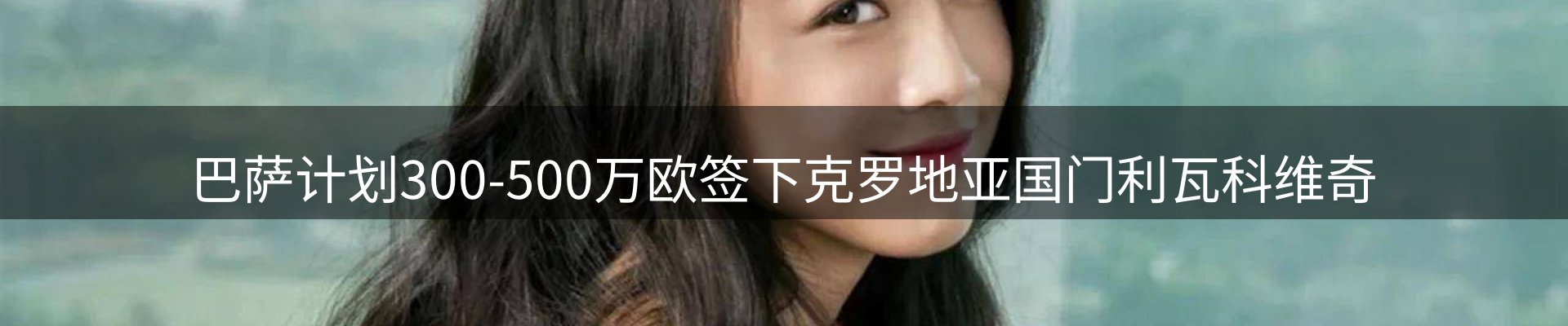 今日资讯