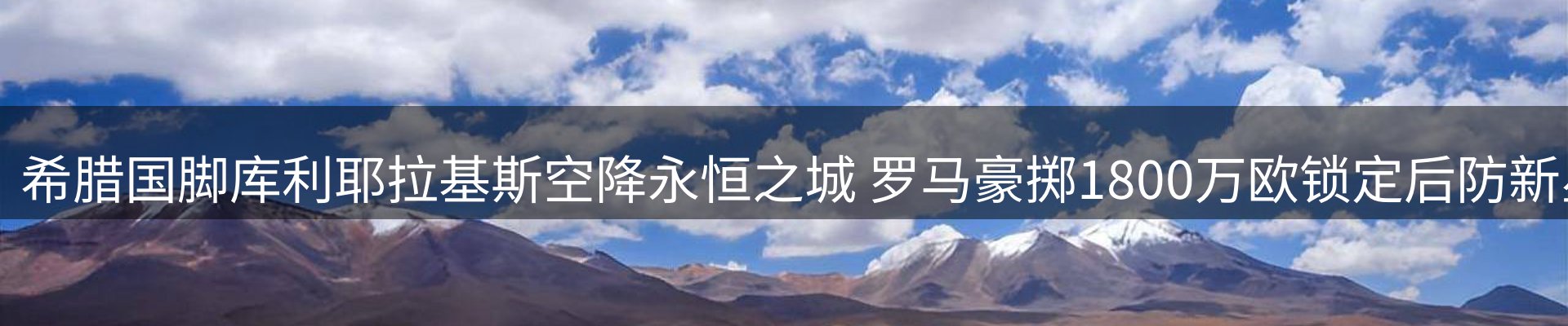 今日资讯