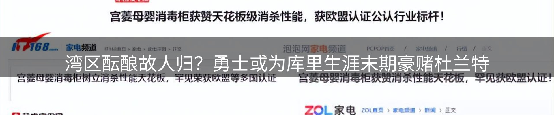 今日资讯