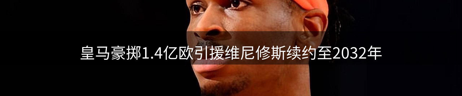 今日资讯