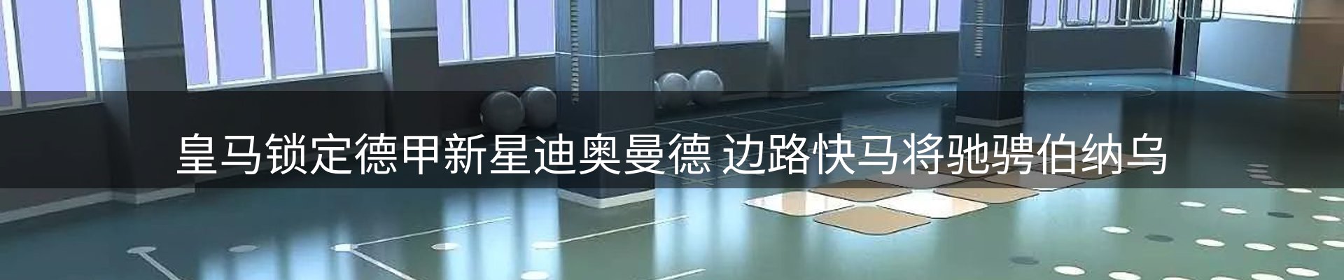 今日资讯