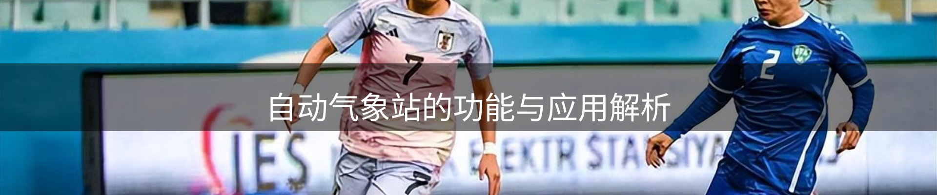 今日资讯