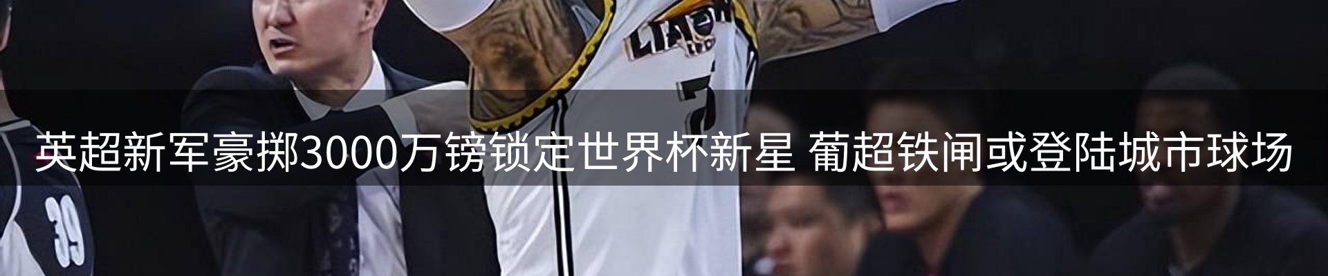 今日资讯