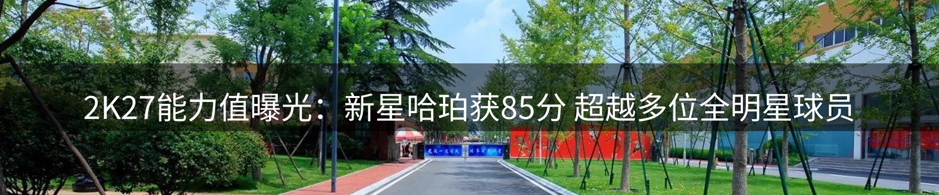 今日资讯