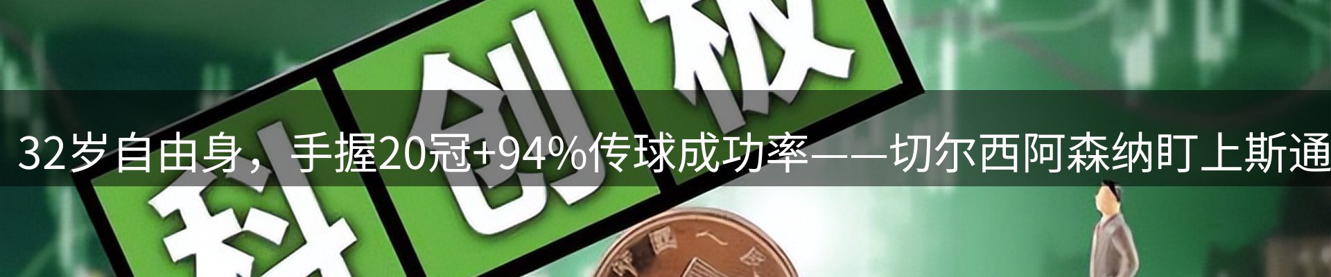 今日资讯