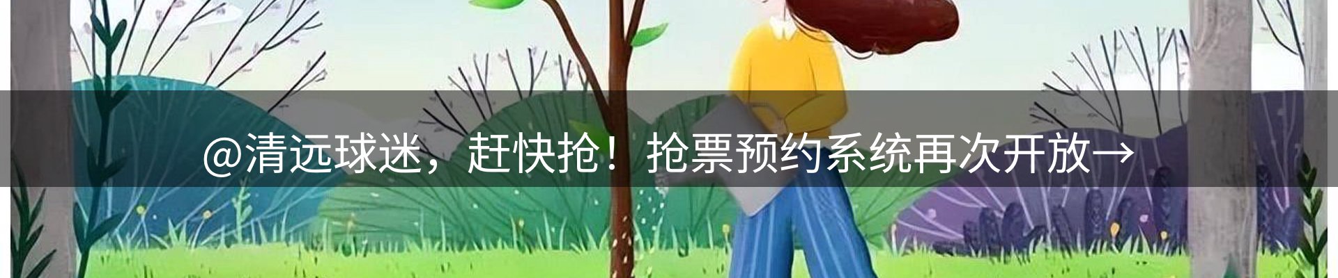 今日资讯